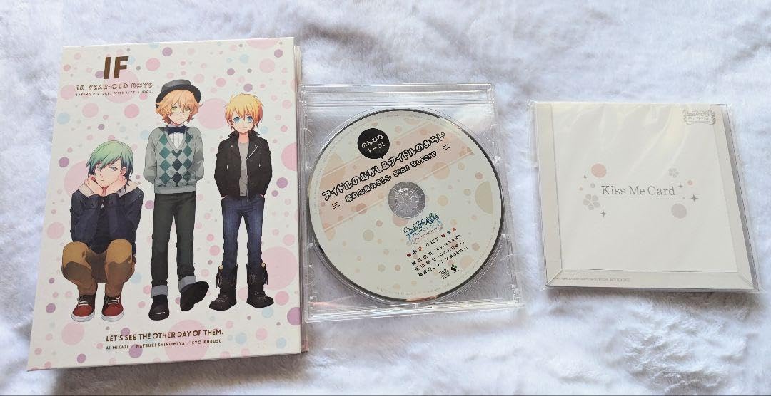 Amazon.co.jp: うたプリ ASAS 特典CD キスミーカード : おもちゃ